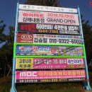 대동광고사