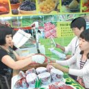 지리산축산물정육점마트 Daum카페
