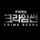 씬 이미지