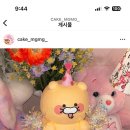 엠지엠지MGMG)엠지엠지MGMG