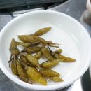 한방곱창