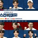 수 스크린골프존 이미지