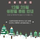 서광한의원 이미지