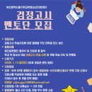 부산중구학교밖청소년지원센터 네이버블로그