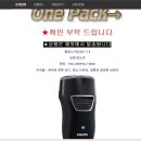 필립스전기면도기 -고추가루 마늘 서리태 농산물 희망 이미지