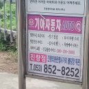 진량점 기아오토큐 이미지