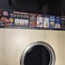 명륜진사갈비 서면점 이미지