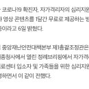 정부, 코로나19 확진자·자가격리자에 왓챠 1달 무료 제공 추진 이미지