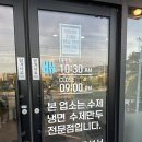 씨유충주연수사과점 | [충주연수동] 함경옥 사과냉면&amp;만두 솔직후기