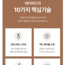 영유통 이미지