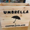 원목우산꽂이 우산꽂이 UMBRELLA COFFEE COLANG 이미지