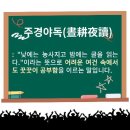 ◆,一讀＞2024년 4월 대한민국 명운을 가름할 선거가 있다 이미지