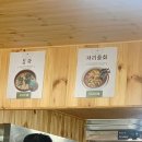 삼영식당