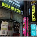 와이키키짐 | 주안 다이어트 제대로 하고 싶을 때 발견한 와이키키짐 PT 후기!
