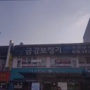 금강보청기 주안센터 이미지