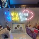 한국위너복싱 하남미사점 이미지