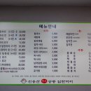 공릉닭한마리 이미지