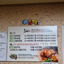 광주갈치 | ​광주점심 메뉴 추천 운암동 효정 갈치조림 후기
