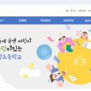 대구칠성초등학교 이미지