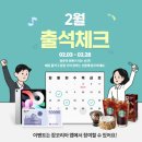 잡플랜 코리아