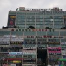 스카이랜드사우나 이미지