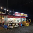 구산면618 이미지