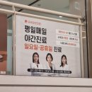 컴포즈커피다산부영애시앙점