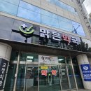 명원전자 | 헌혈의집 진주센터 진주 헌혈의집 후기 헌혈 기념품 헌혈조건 최신
