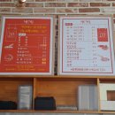 떡공