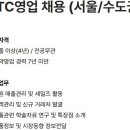 [서울/경기] (05월 03일 마감) 현대약품(주) - ETC영업 채용 (서울/수도권) 이미지