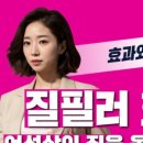 참산부인과의원 이미지