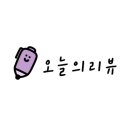 모텔 델루나 이미지