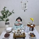 행운셀프 | 행운이의 백일 기념 셀프촬영 후기 *한복 포함 완벽한 백일상 준비가 가능한 '파미유파티' 백일상 대여...