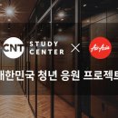 청년에어 이미지