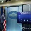 백악관2 이미지