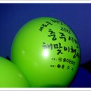 2019 해맞이행사 이미지