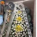 복지장례문화원