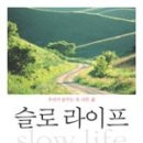 라이프샾