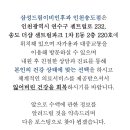 송도센트럴이비인후과의원 이미지