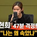 유튜버 카란큘라TV 남현희 관련 예고글 이미지