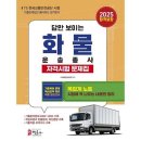 정훈사 이미지
