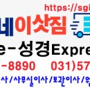 삼보익스프레스 - 16839 | 삼보익스프레스