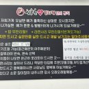 심쿵한 돈 김치찜