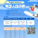 중원 이미지
