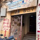 상형문자 | 이집트 신혼여행 룩소르 샘하우스 상형문자 반지 가격 및 후기