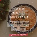 이태리레스토랑 문 이미지