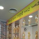 목연식당 배방점 | 아산 목연식당 닭볶음탕과 똥집이 생각날때~