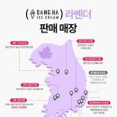 폴바셋 부산대연DT점 이미지