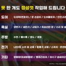 빨래장이 이미지