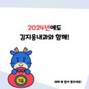 김지웅내과의원 이미지